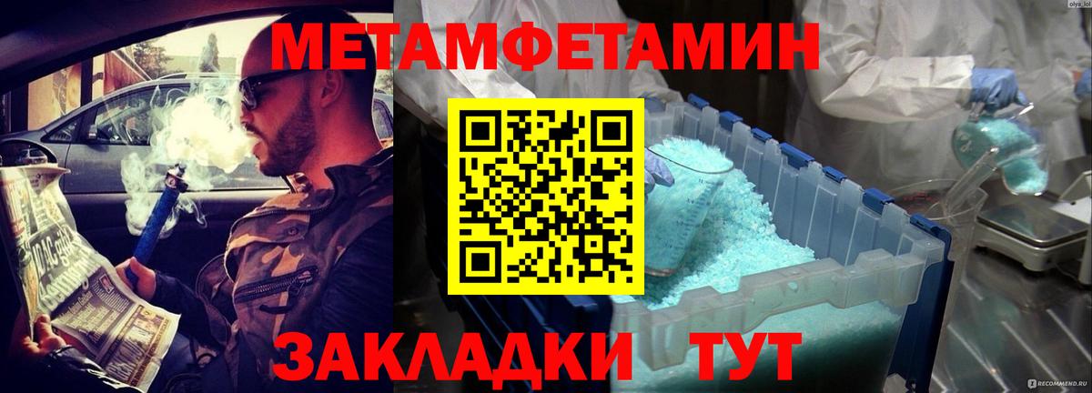 Amphetamine  Amphetamine  Сергиев Посад  АМФЕТАМИН Premium  Вход с VPN 