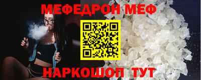 соль курить ск Будённовск