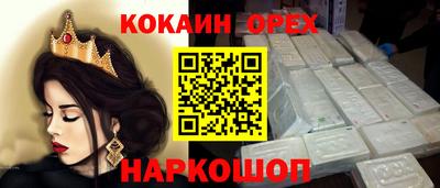 соль курить ск Будённовск