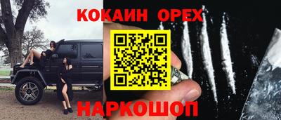 соль курить ск Будённовск