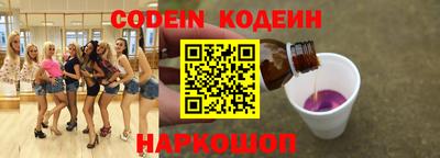 шишки Бугуруслан
