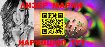 соль курить ск Будённовск