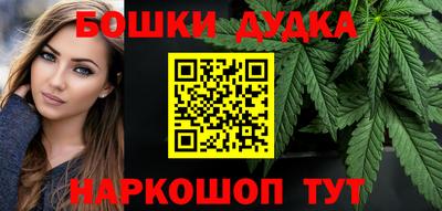 соль курить ск Будённовск