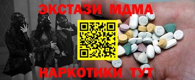 гашик Бузулук