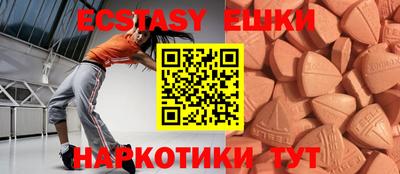 шишки Бугуруслан