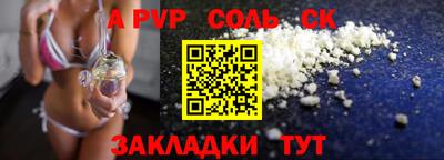 шишки Бугуруслан