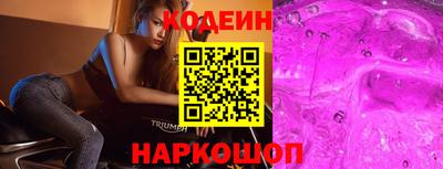 гашик Бузулук
