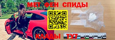 соль курить ск Будённовск
