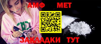 гашик Бузулук