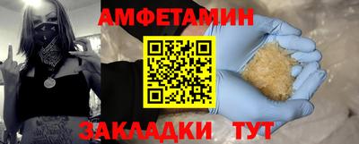 шишки Бугуруслан