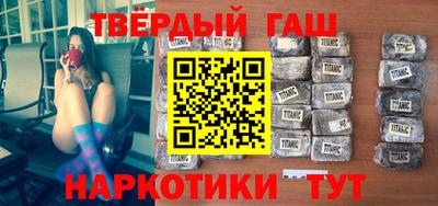 гашик Бузулук