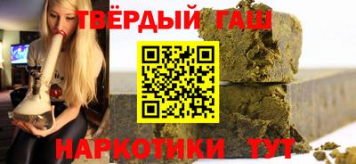 гашик Бузулук