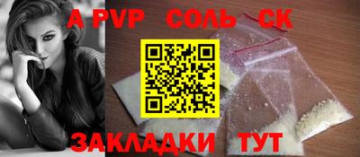 шишки Бугуруслан