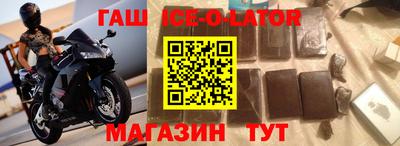 шишки Бугуруслан