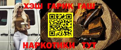 шишки Бугуруслан