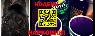 соль курить ск Будённовск