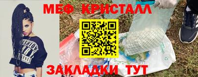шишки Бугуруслан