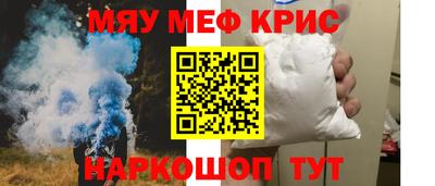 соль курить ск Будённовск