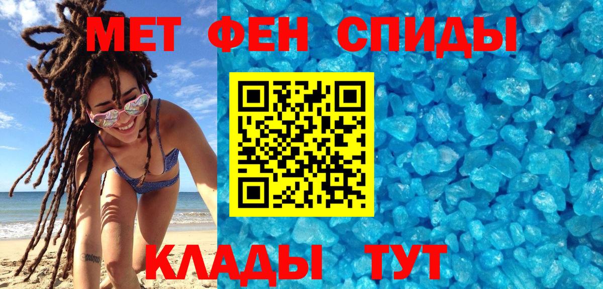 Метамфетамин пудра  Вход с VPN  Метамфетамин  Сергиев Посад 