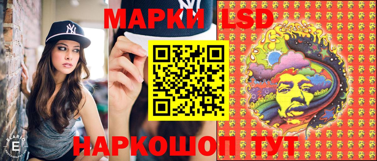 Марки NBOMe 1,5мг Сергиев Посад