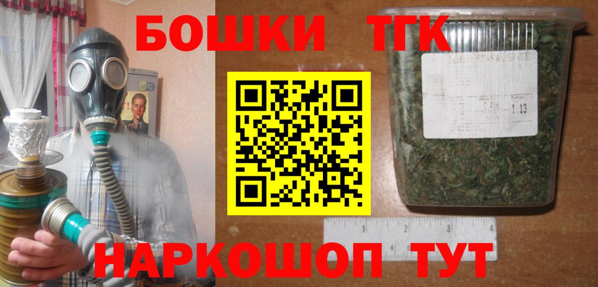Шишки марихуана семена  Шишки марихуана сатива  Шишки марихуана планчик  МАРИХУАНА VHQ  Сергиев Посад  Вход с VPN 